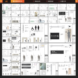 办公楼区域标识深化图