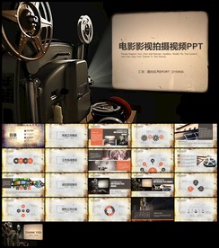 摄像摄影影视传媒微电影广告策划