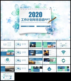 蓝色手绘工作总结新年计划汇报