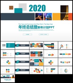 深蓝金色工作总结新年计划汇报