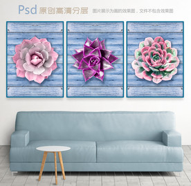 3D多肉植物ins风三联画