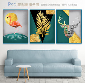 轻奢几何动物植物三联画