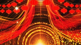 春节  晚会   舞台背景