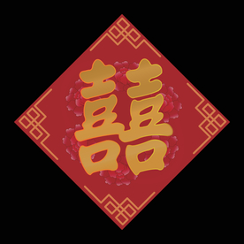 矢量图新年梅花双喜斗方背景图