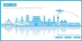 西宁市地标建筑剪影