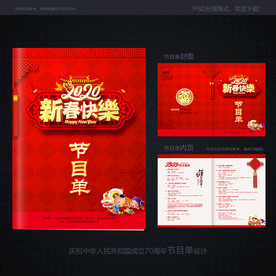 15年素材图片大全 15年素材设计素材 15年素材模板下载 15年素材图库 昵图网soso Nipic Com