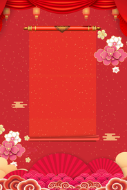 红红火火过大年喜庆新年背景