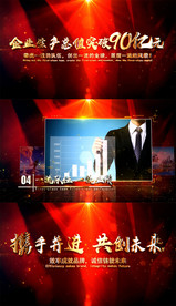 全套大气企业多图文展示AE模板