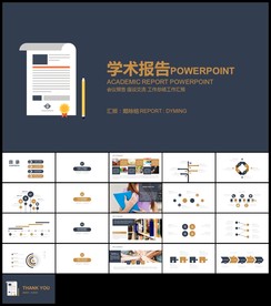 毕业论文答辩开题报告PPT