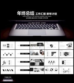 黑色扁平总结新年计划工作汇报