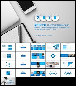 蓝色商务微立体工作总结年终总结