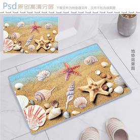 3D清新沙滩水彩地垫设计