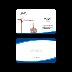 塔吊名片