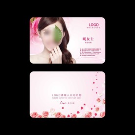 女士名片