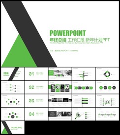 黑绿色商务简约年终总结新年计划
