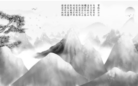高清 新高端山水画 TIF分层