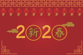 矢量图新年新春红灯笼背景图