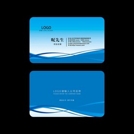 蓝色企业名片