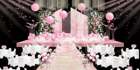 粉色婚礼