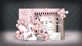 粉色宝宝宴迎宾区