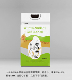 大米包装