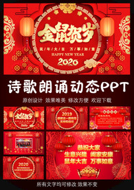新年贺卡P[PT