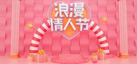 C4D情人节促销banner