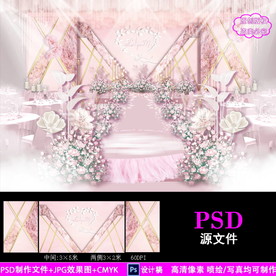粉色婚礼背景设计