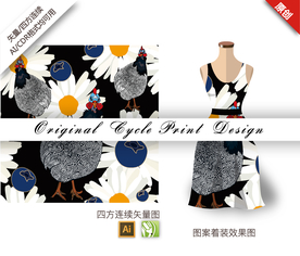 矢量斑鸠海棠四方连续