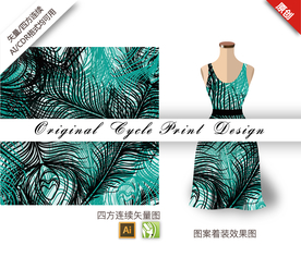 矢量唯美孔雀羽毛四方连续