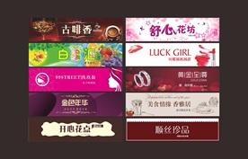 店招 商业街招牌促销门头