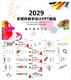 美术画画艺术绘画培训招生PPT