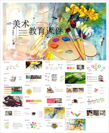 美术画画艺术绘画培训招生PPT
