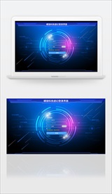 螺旋科技虚幻登录界面