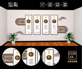 养老院文化墙  敬老院文化墙