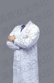 男医生白大褂