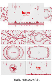 春节元旦元宵新春片头AE模板