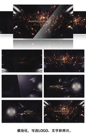 黑色大气商务企业年会活动颁奖典