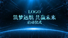 10人蓝色手掌启动仪式PR模板
