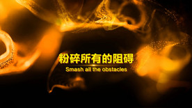 金色流体年会开场会声会影模板