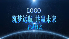 宽屏10手掌科技启动仪式ED模