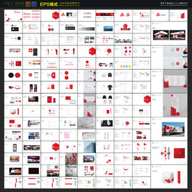 红色企业VIS识别手册