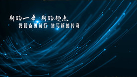4K蓝色大气企业年会开场AE模
