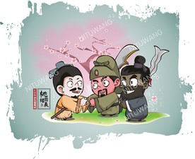 卡通桃园三结义
