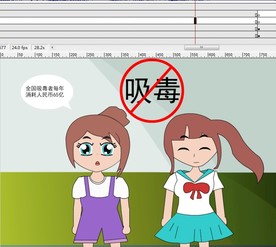校园里关于毒品的对话40秒动画