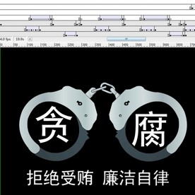 贪吃最后落得手铐反贪动画20秒