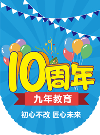 卡通风儿童棋子