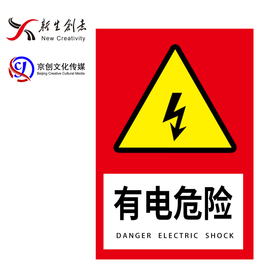 警告素材图片大全 警告素材设计素材 警告素材模板下载 警告素材图库 昵图网soso Nipic Com