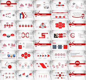 新型创意PPT整套模板下载