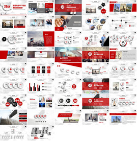 新型创意PPT整套模板下载